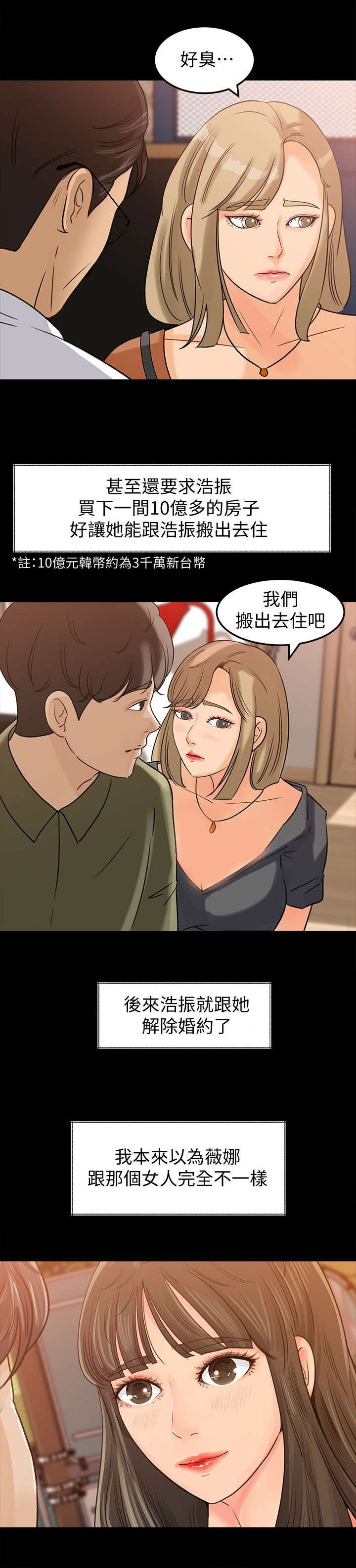 第13章：频率