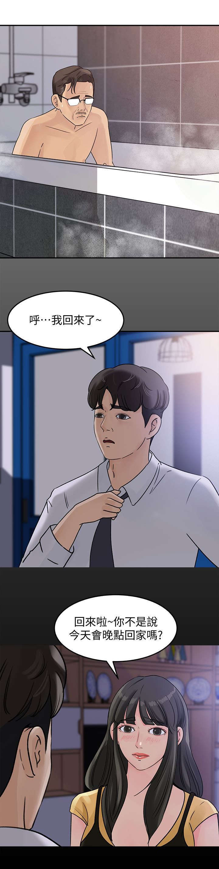 第13章：频率