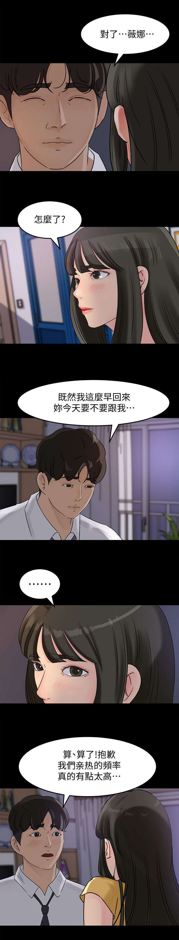 第13章：频率