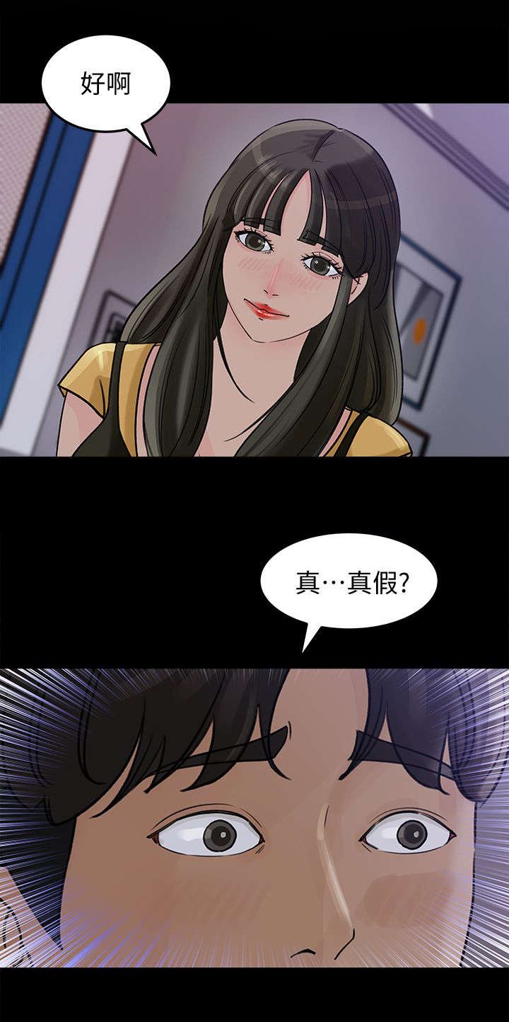 第13章：频率