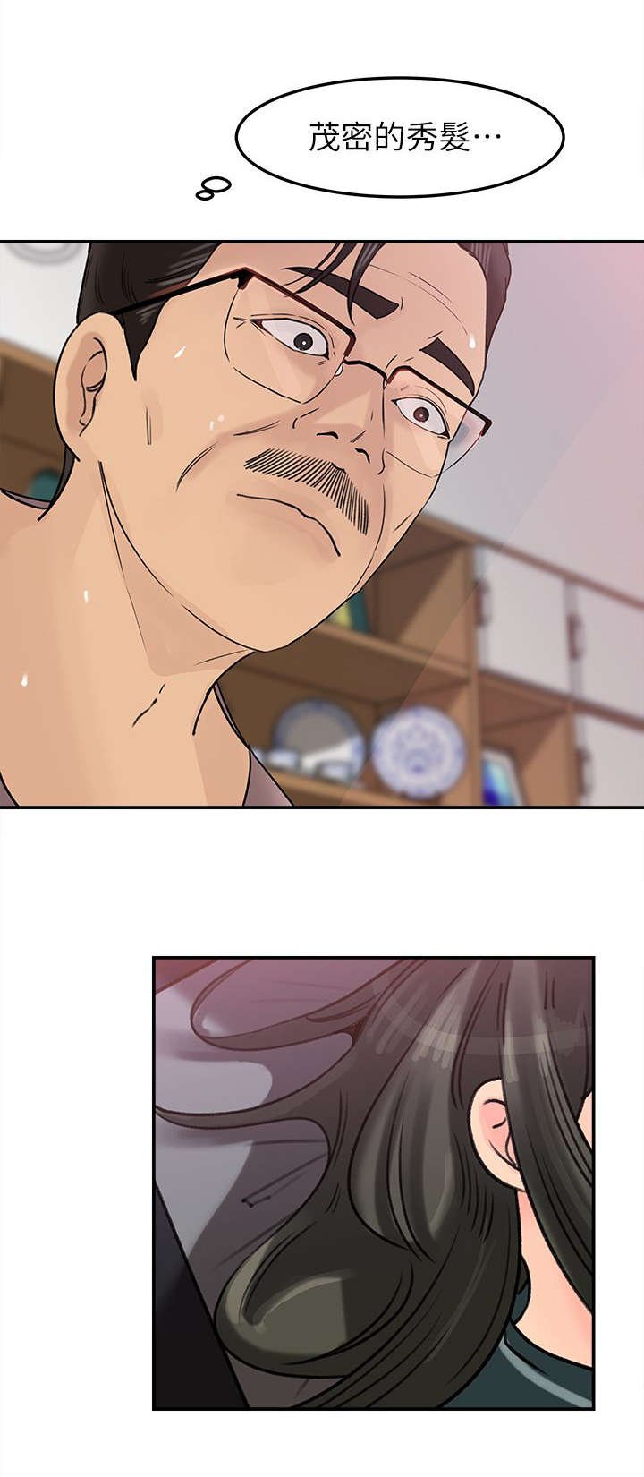 第15章：呵护