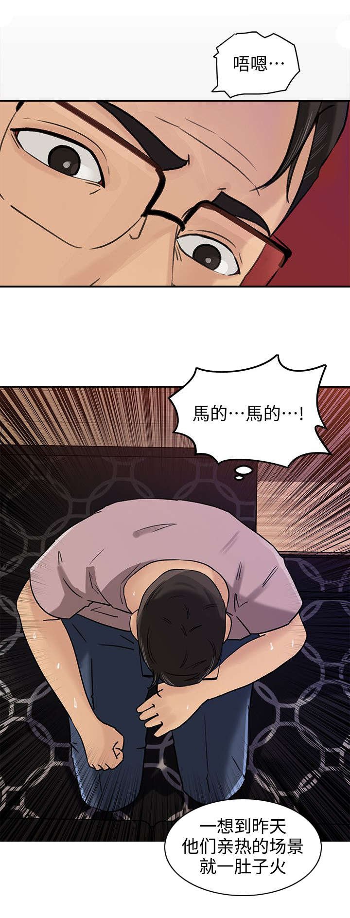 第15章：呵护
