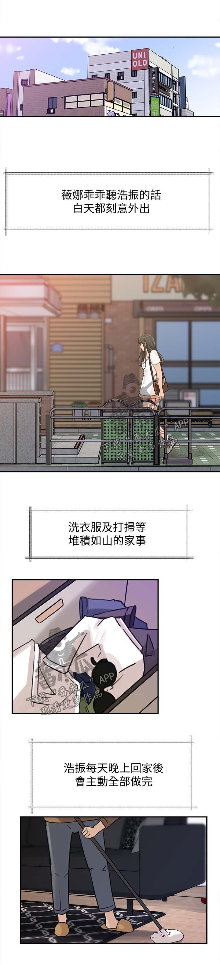 第18章：霎时间