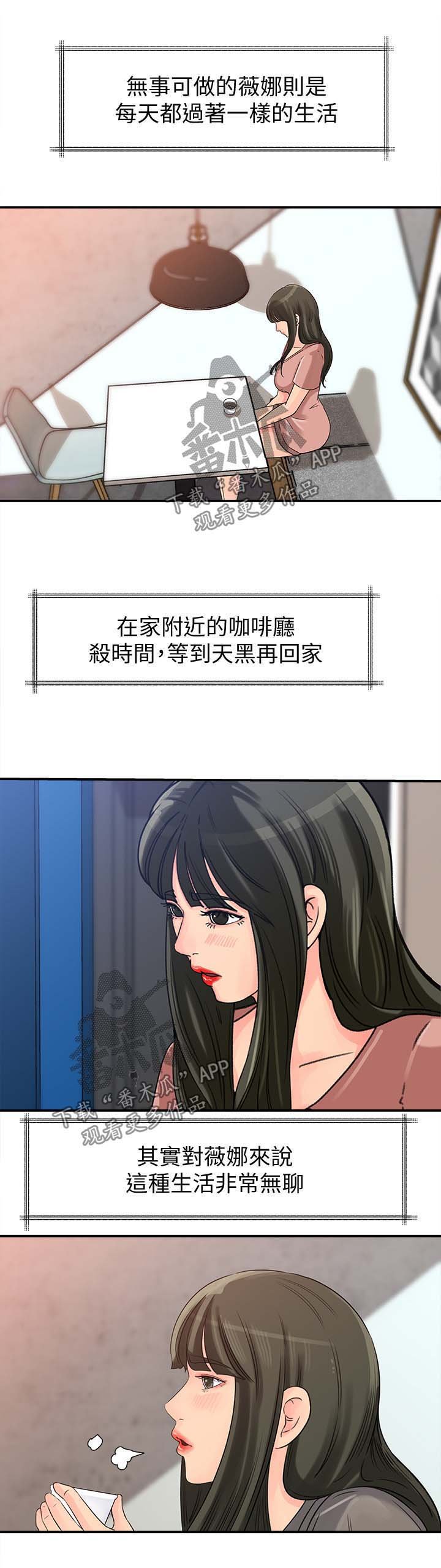 第18章：霎时间