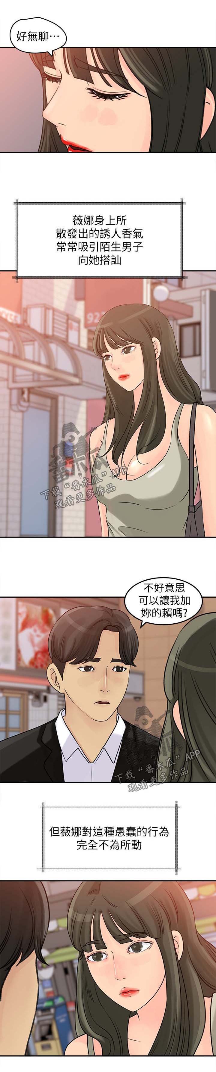 第18章：霎时间