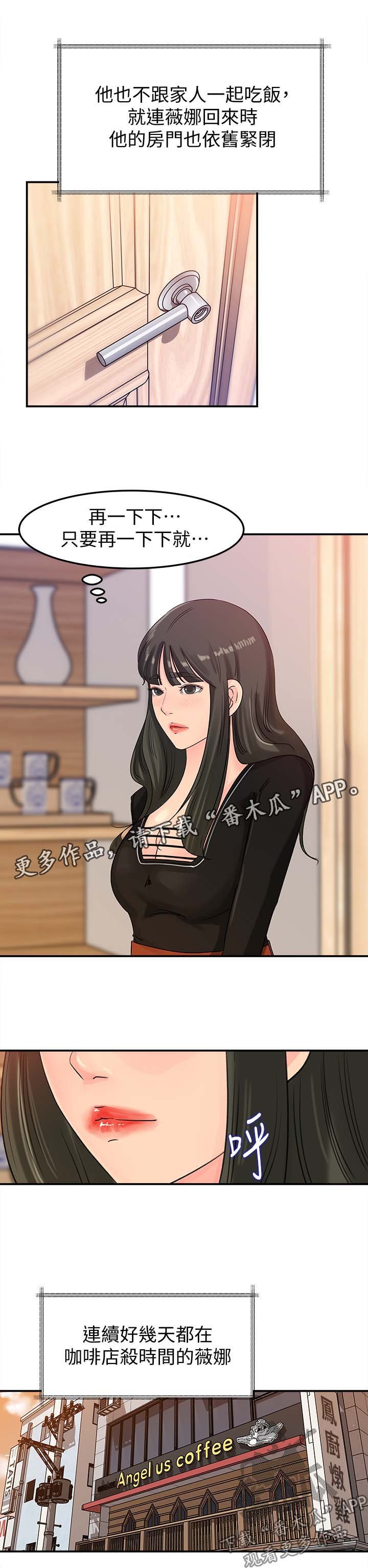 第18章：霎时间