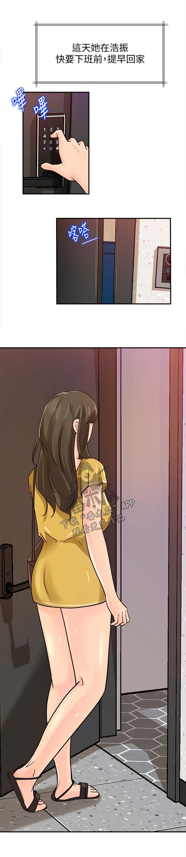 第18章：霎时间