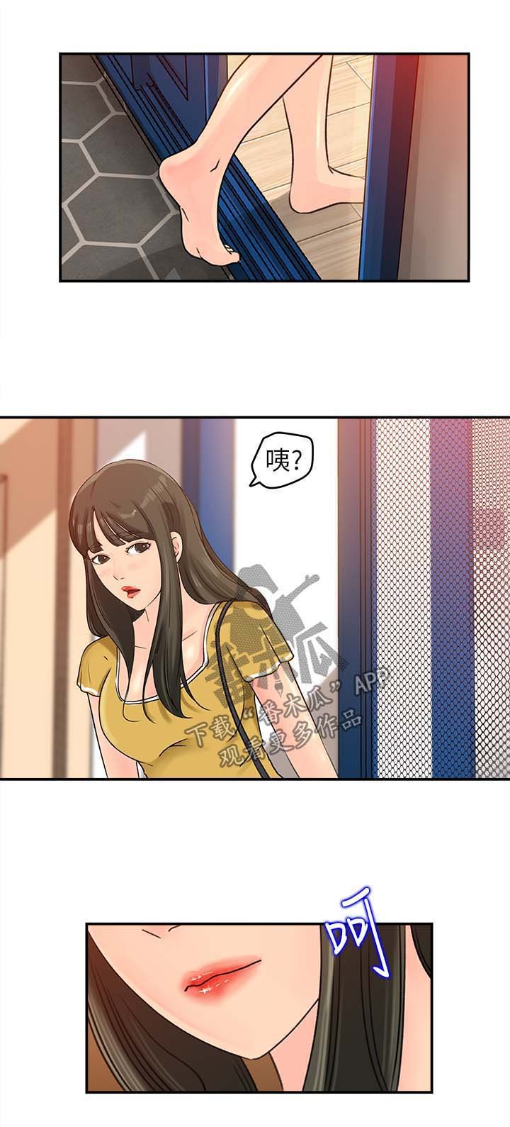 第18章：霎时间