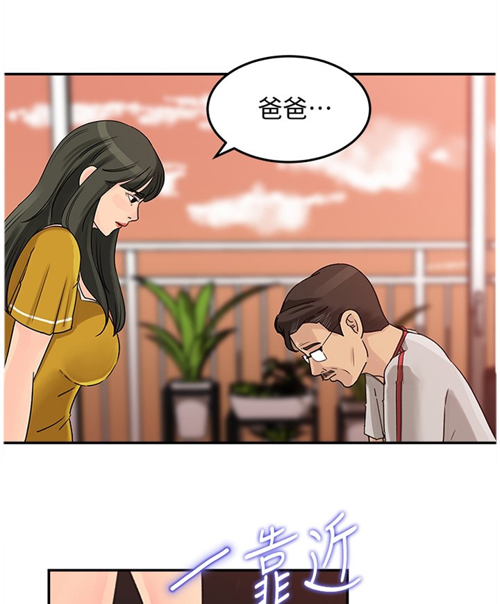 第19章：我太喜欢了