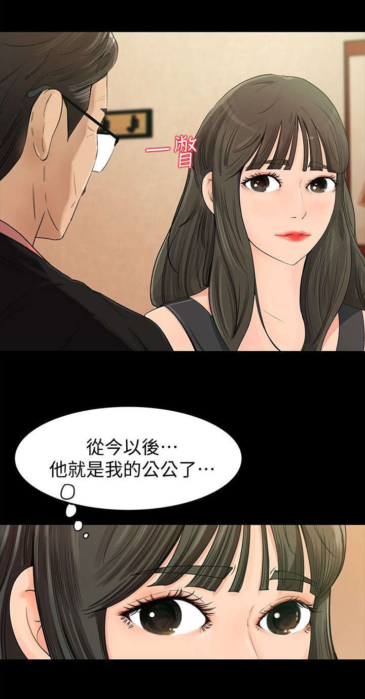 第2章：癖好