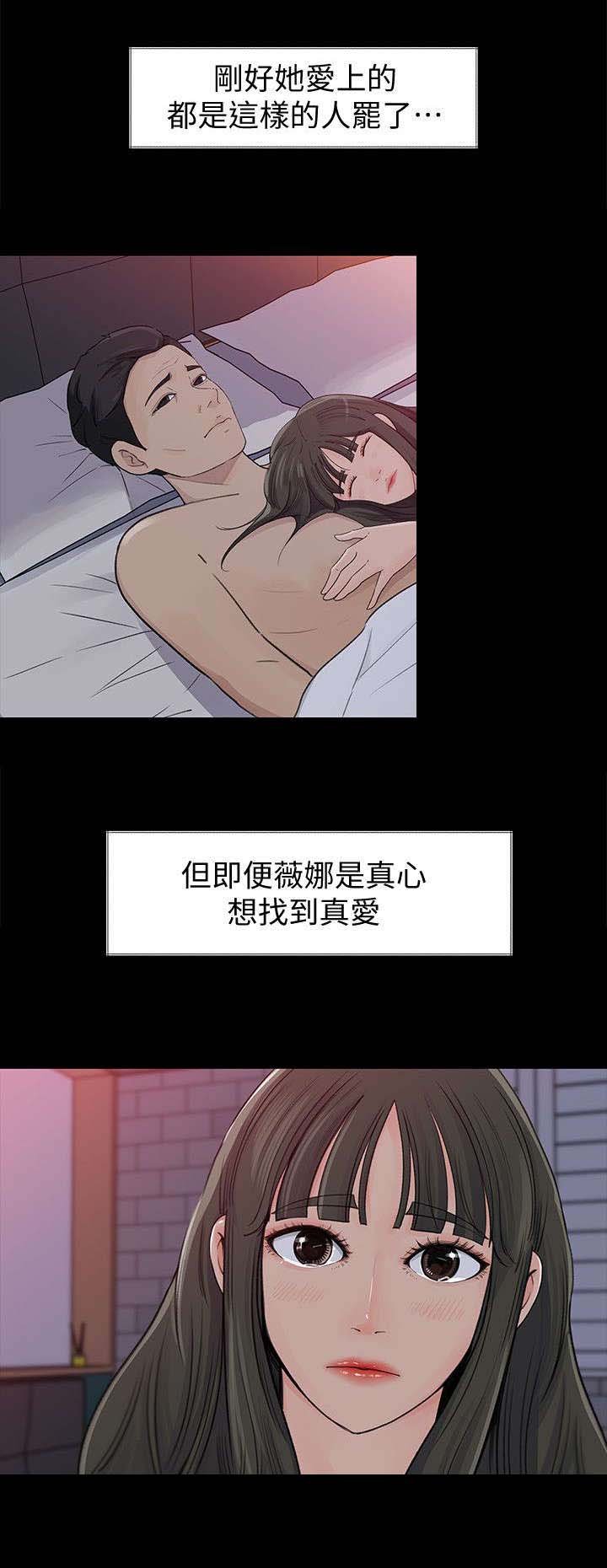 第2章：癖好