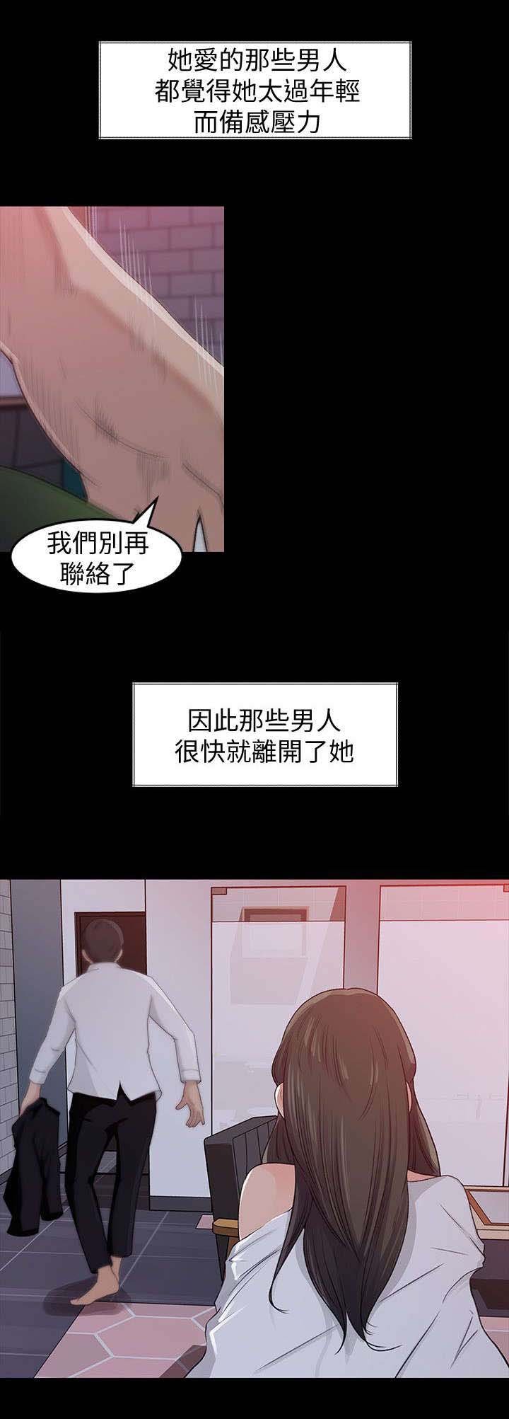 第2章：癖好
