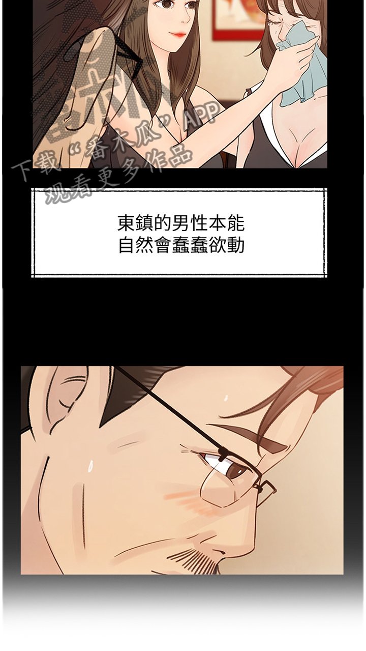 第20章：绝对不可以