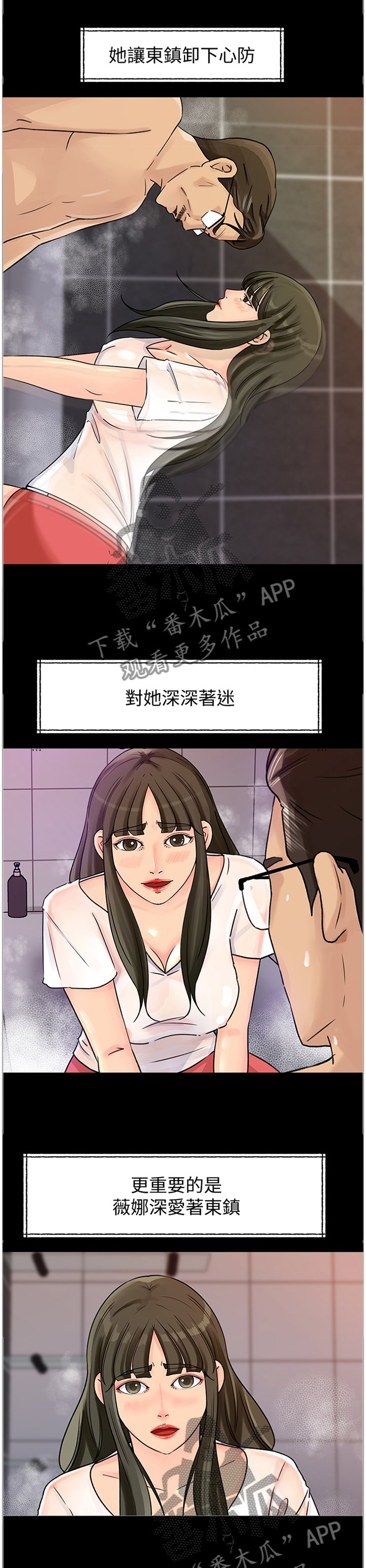 第20章：绝对不可以