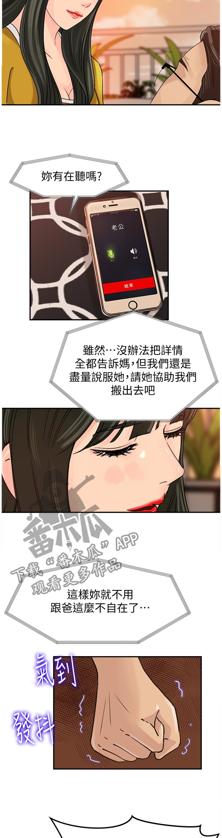第20章：绝对不可以