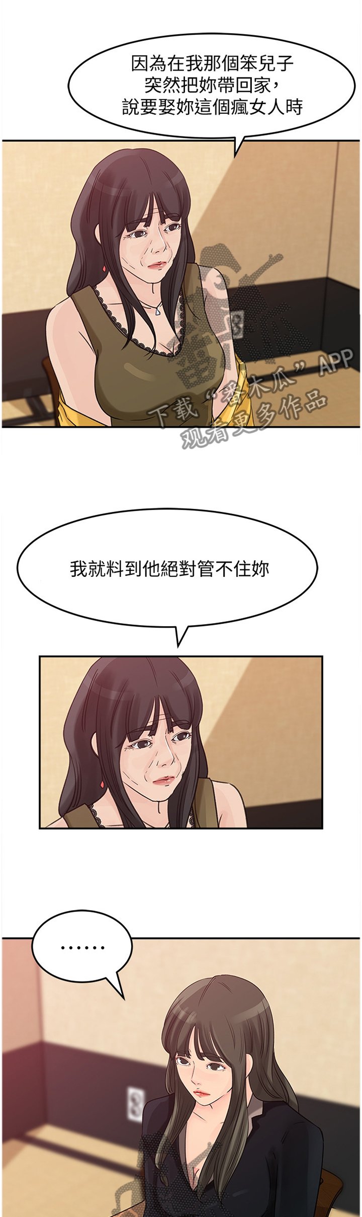 第23章：交易