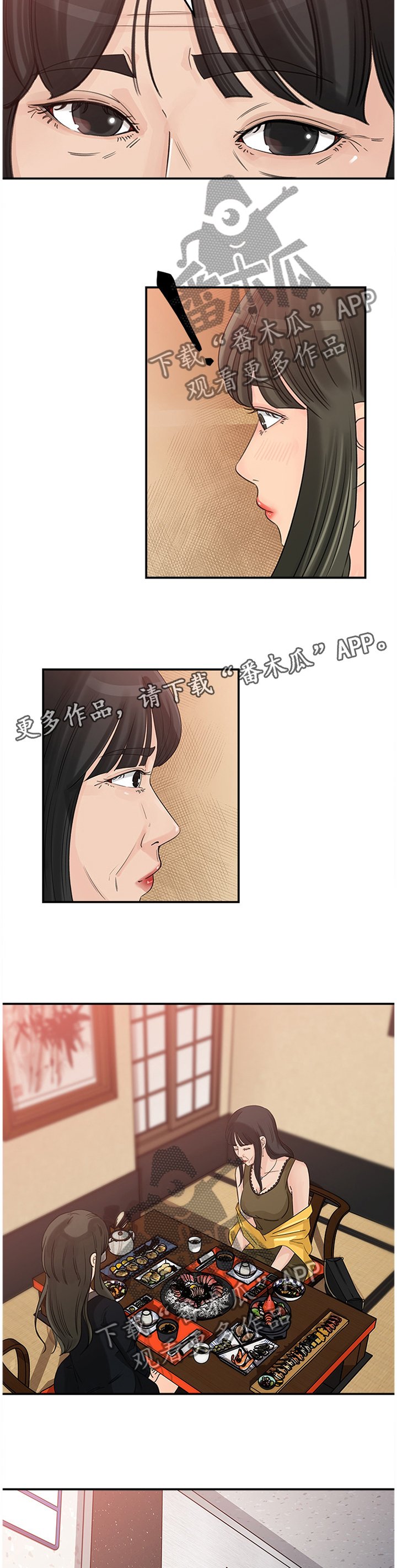 第23章：交易