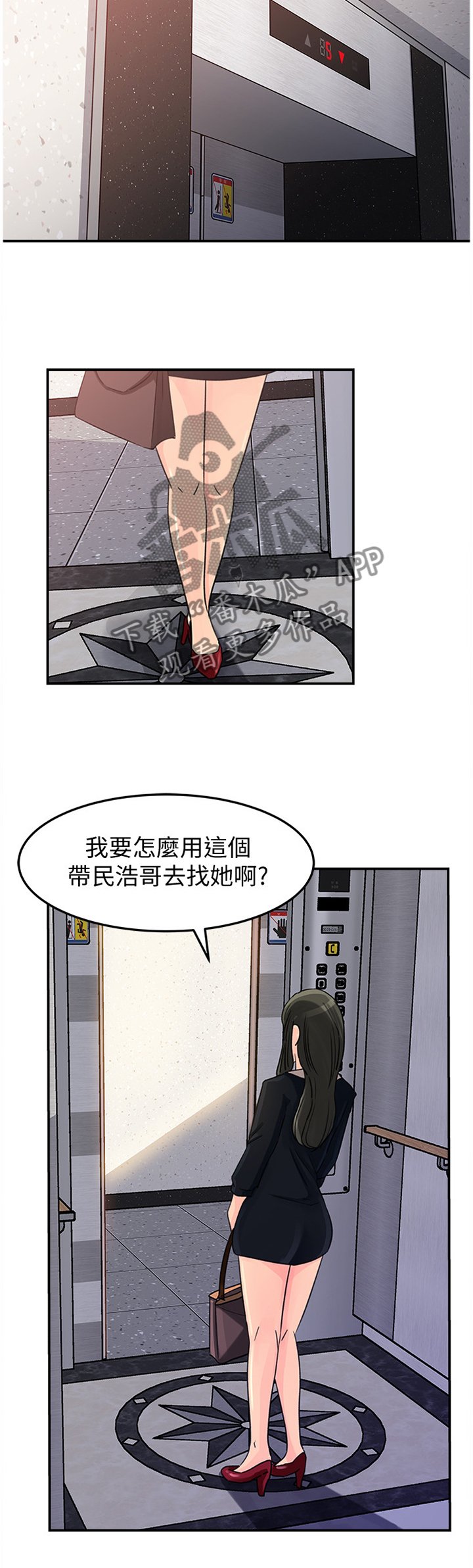 第23章：交易