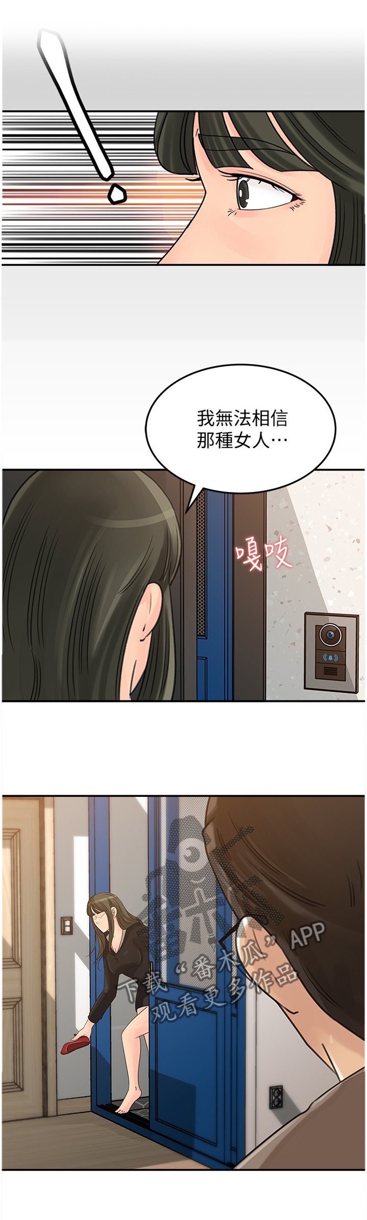 第23章：交易