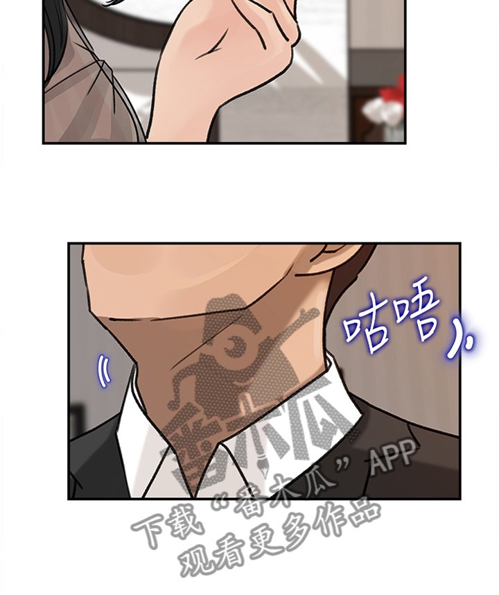 第25章：不知所措