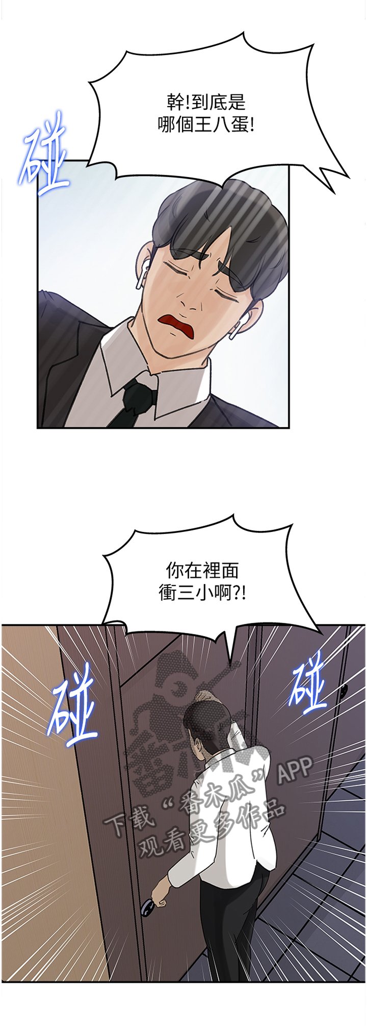 第27章：不行!