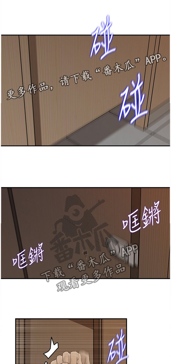 第27章：不行!