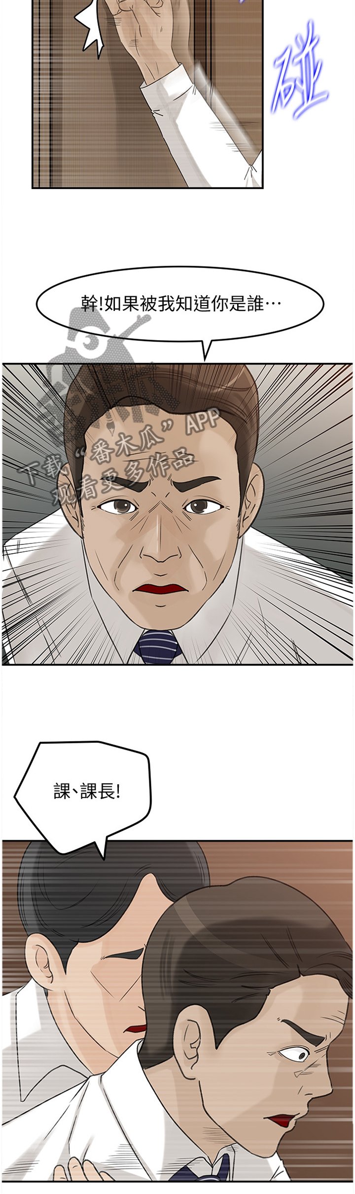第27章：不行!