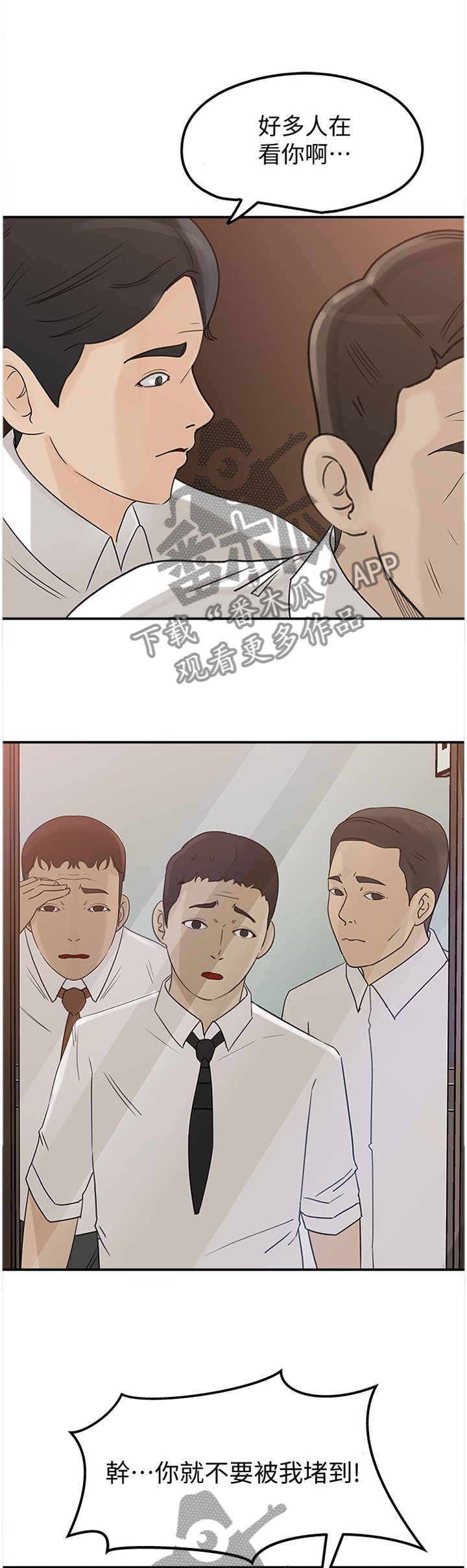 第27章：不行!