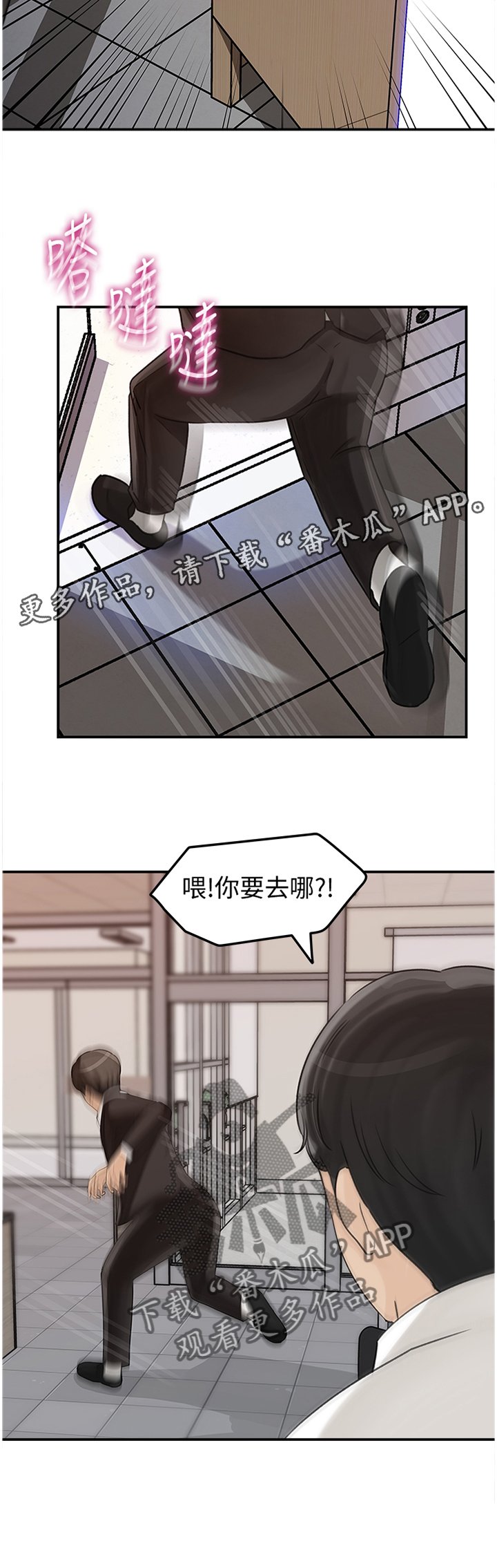 第27章：不行!