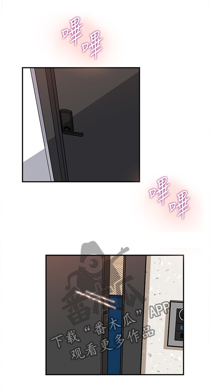 第27章：不行!