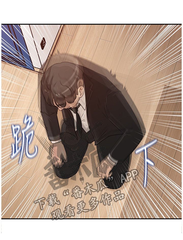第27章：不行!
