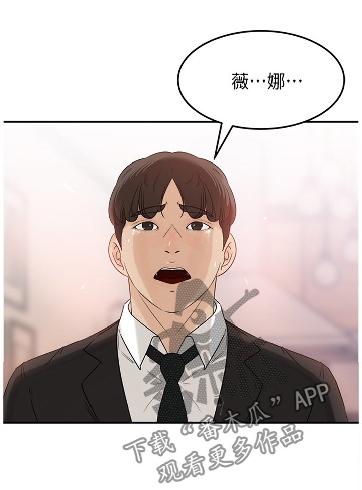 第27章：不行!