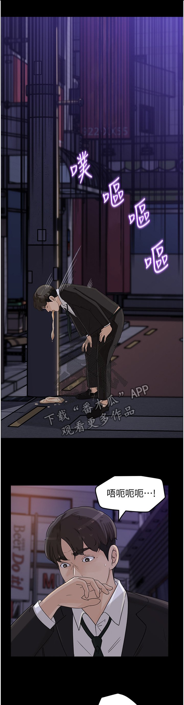 第28章：你是我的?!