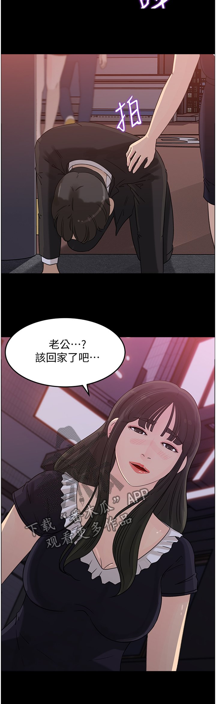 第28章：你是我的?!