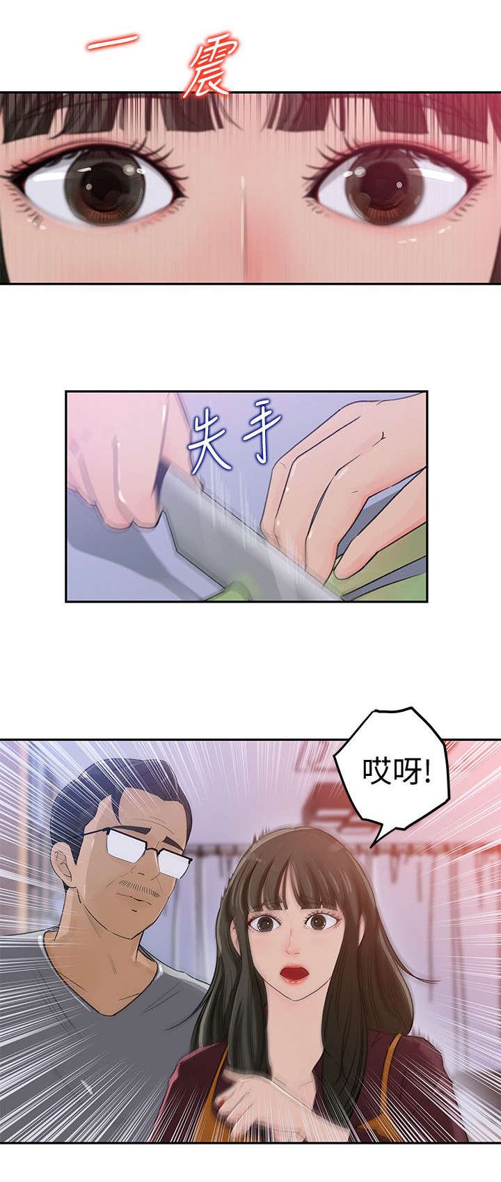 第3章：帮助