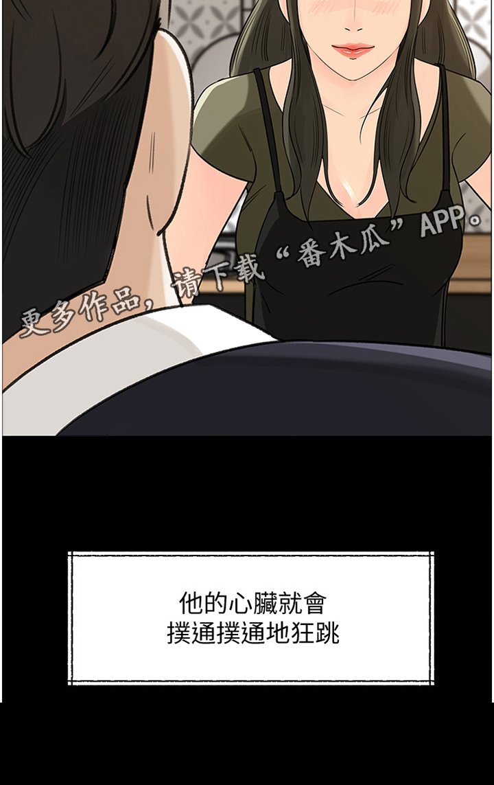 第30章：安抚