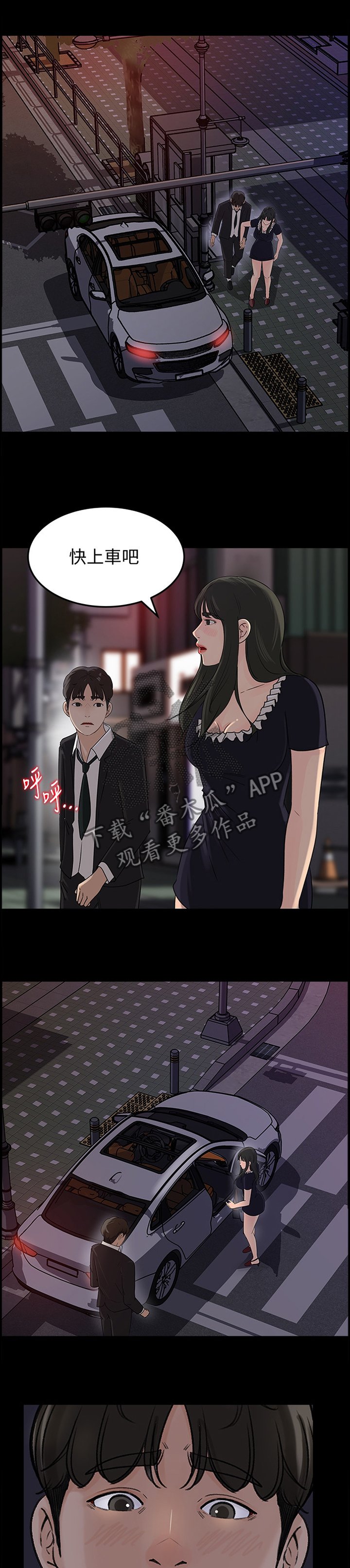 第30章：安抚