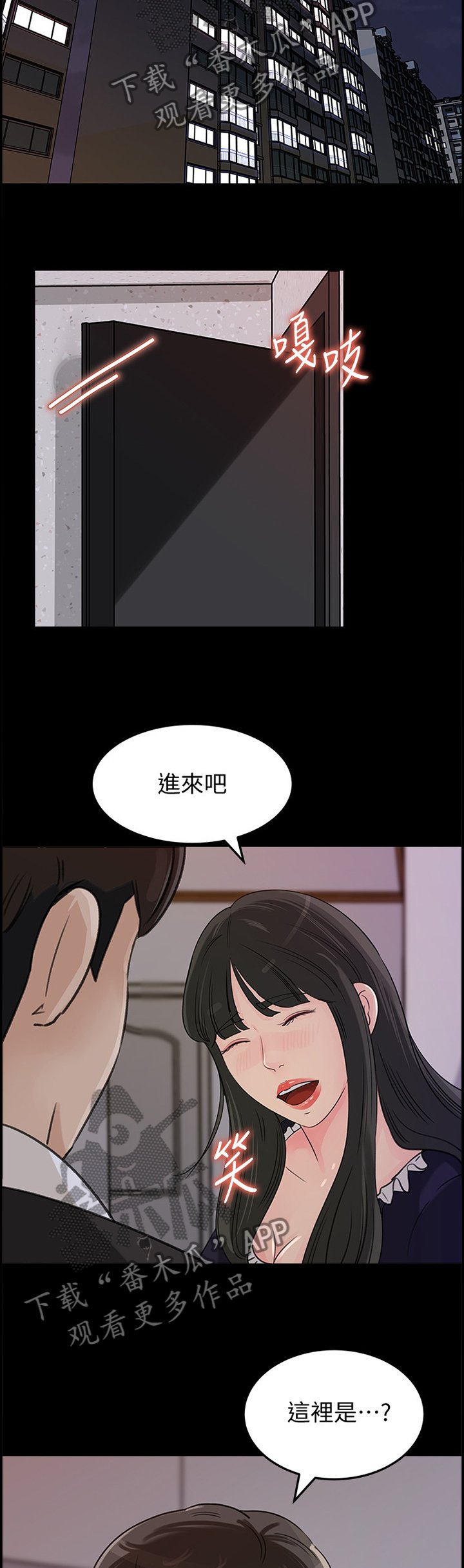 第31章：什么算是"爱"