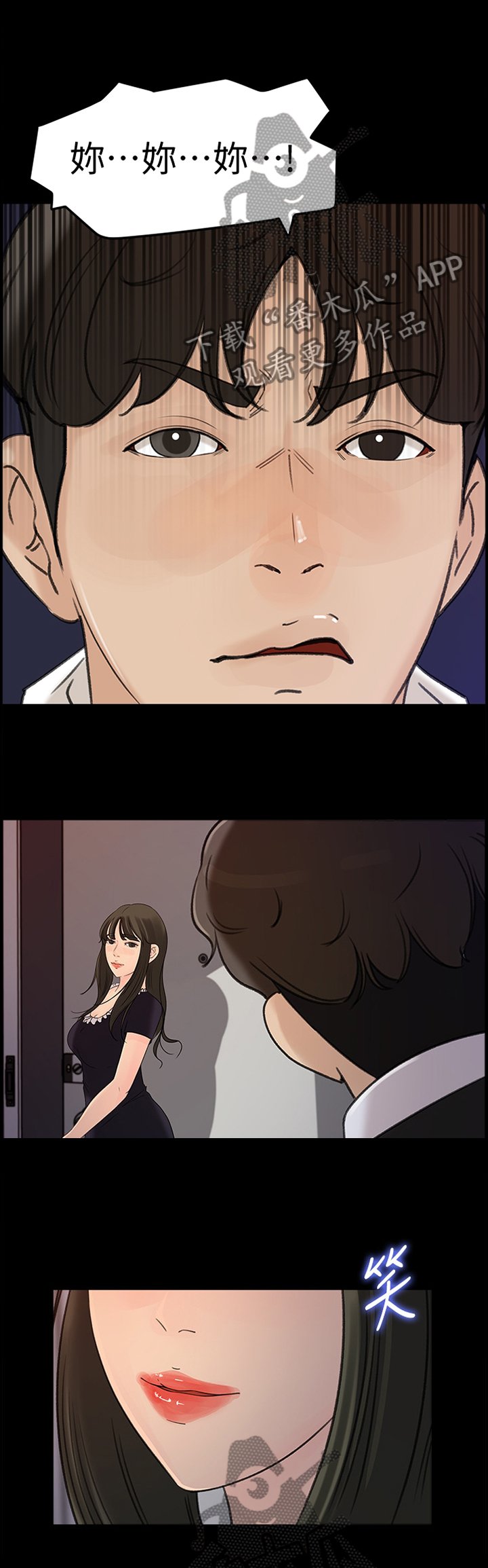 第32章：你只属于我