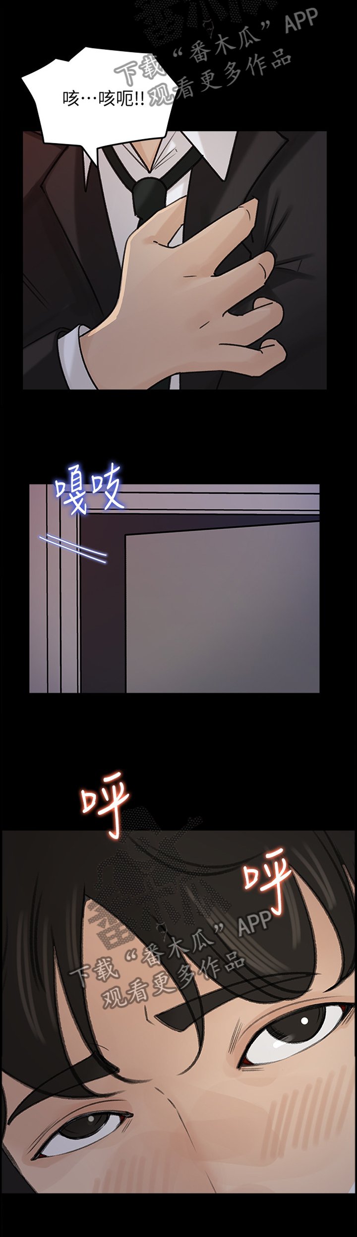 第32章：你只属于我
