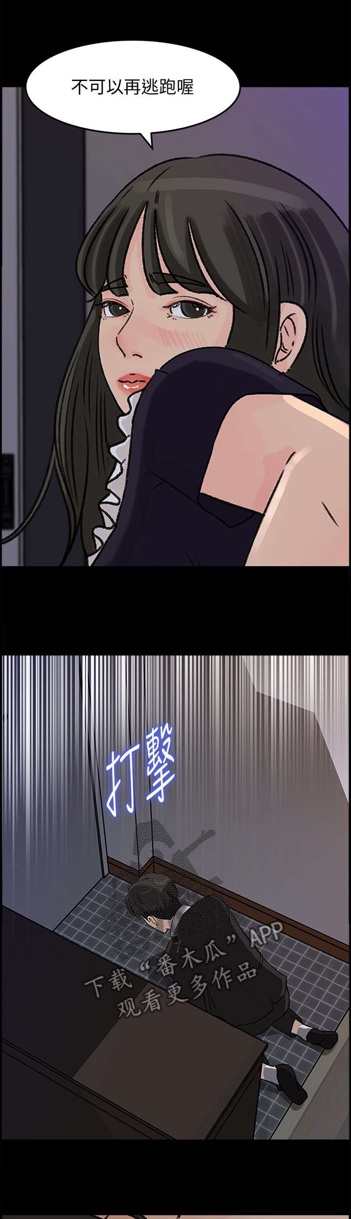 第32章：你只属于我
