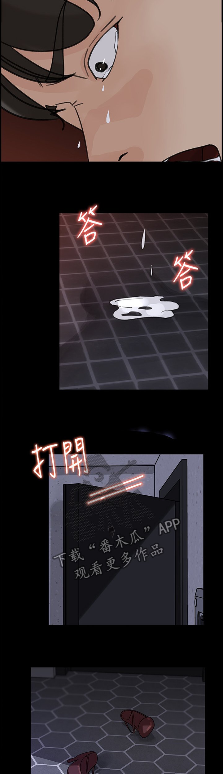 第32章：你只属于我