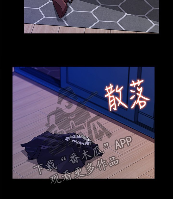 第32章：你只属于我