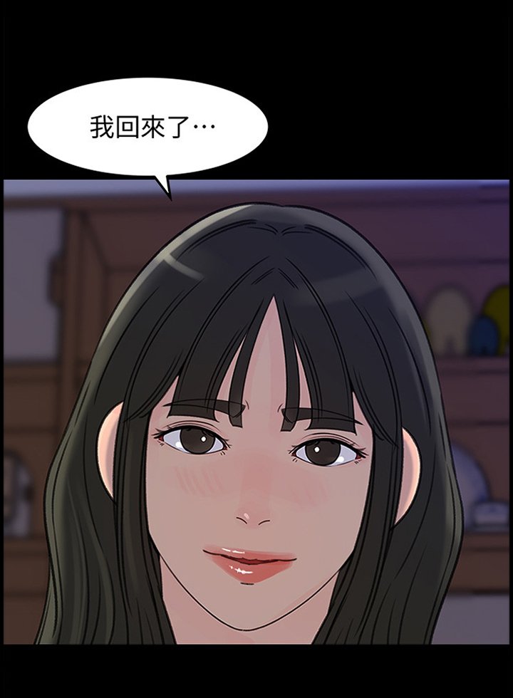 第32章：你只属于我