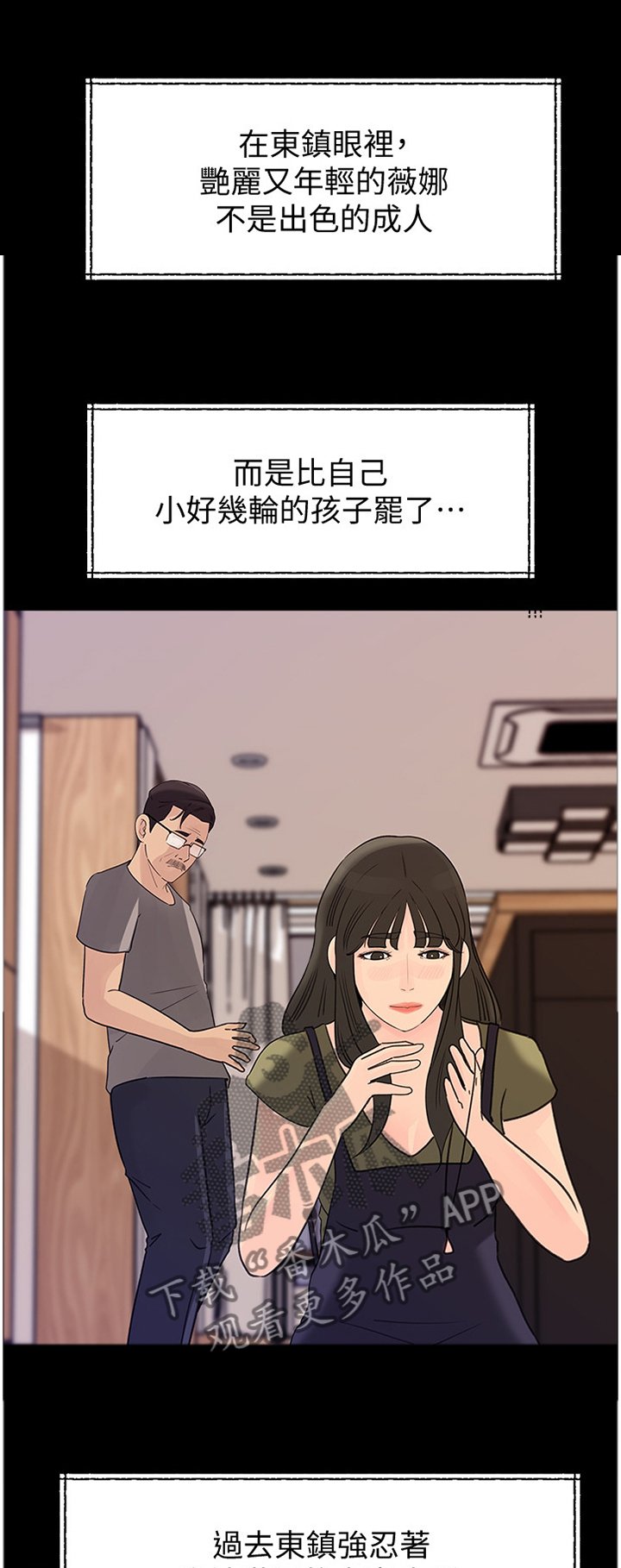 第32章：你只属于我