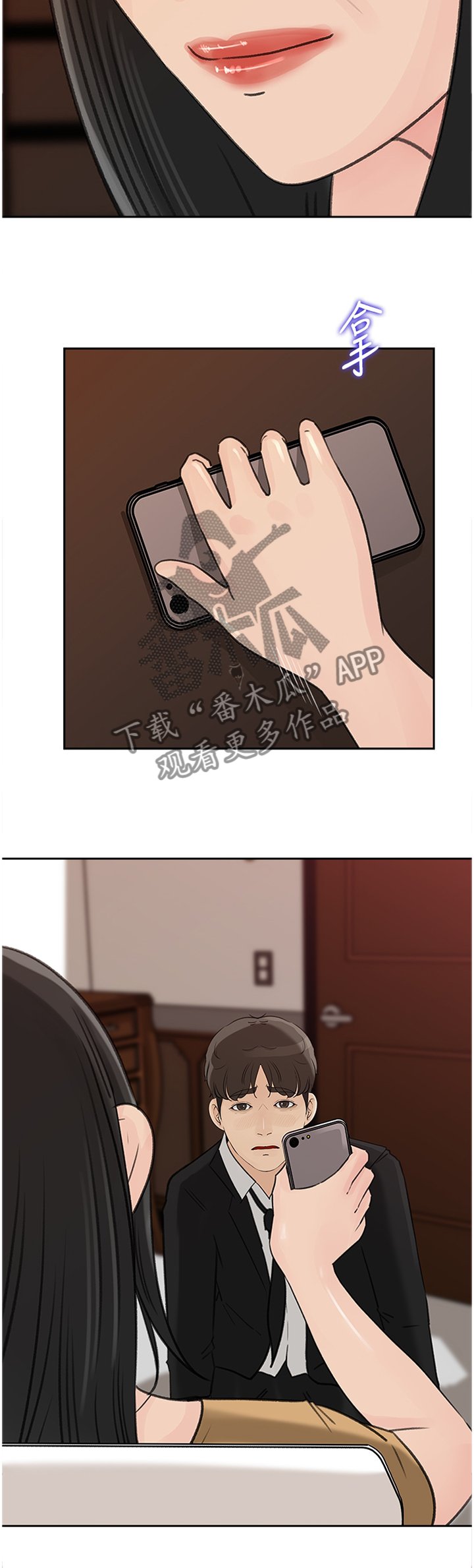 第34章：同一种女人