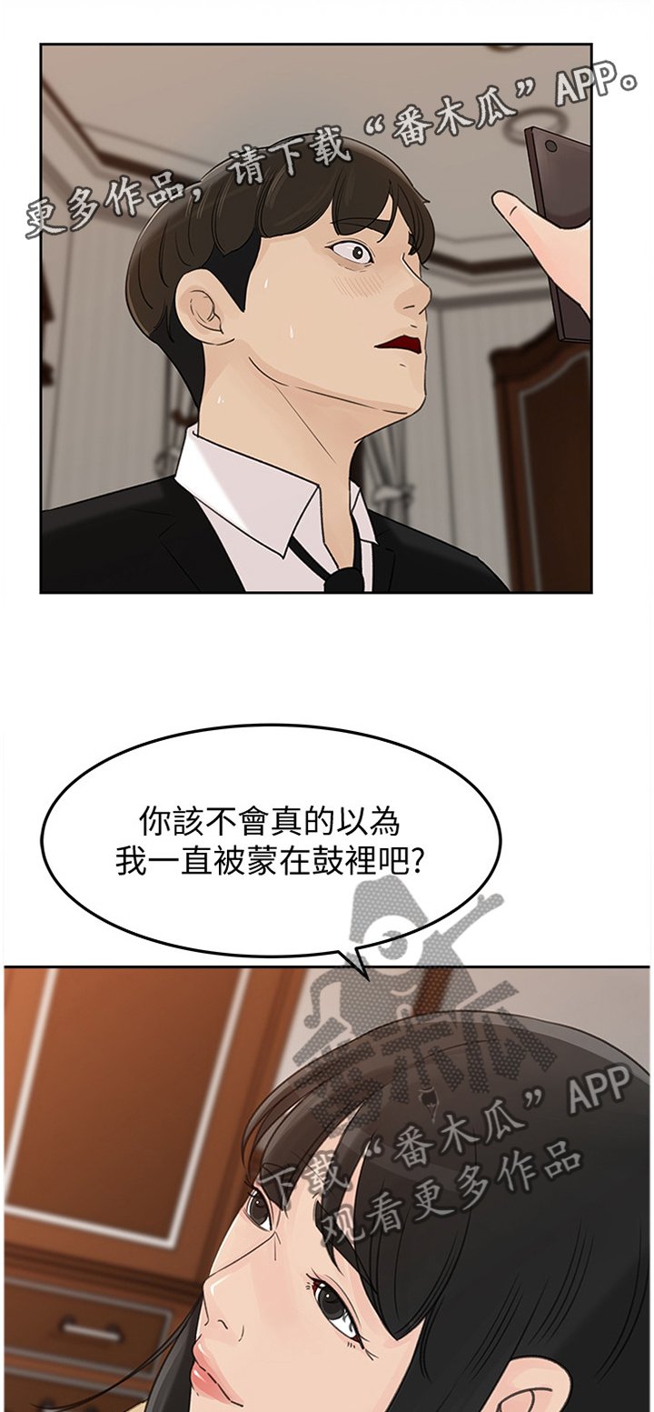 第34章：同一种女人