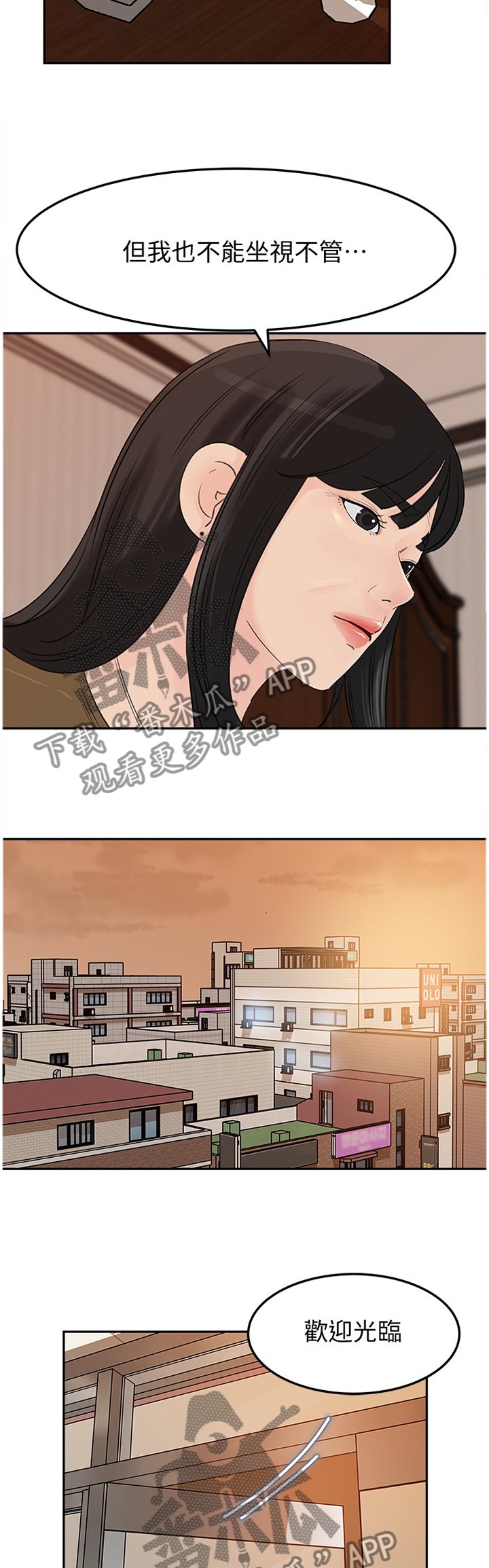 第35章：好久不见