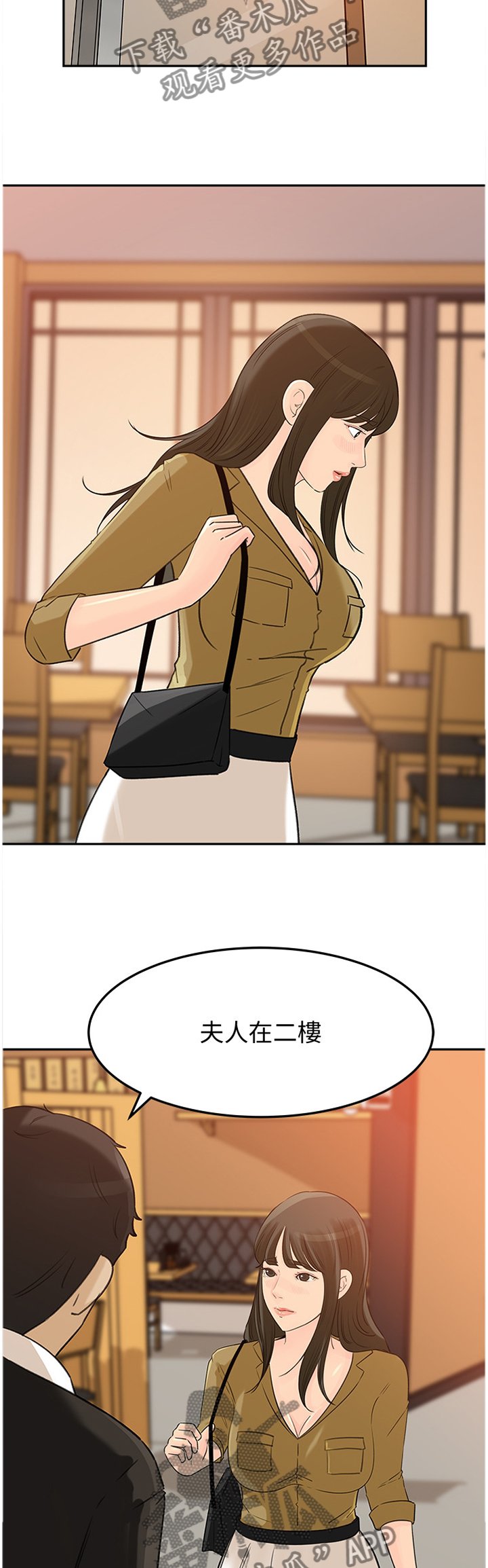第35章：好久不见