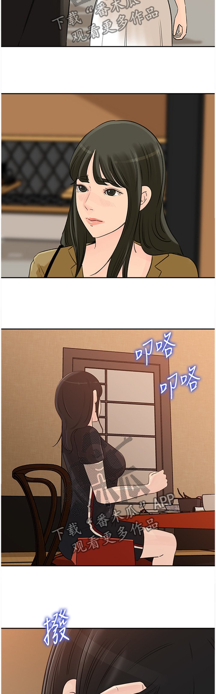 第35章：好久不见